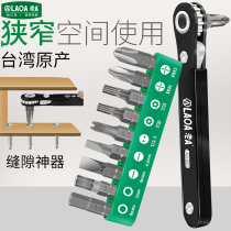 Old A Taiwan Production Elbow 90 Degrees Right Angle L Type Ratchet Screw Group Kit Positive Reversal Home Screwdriver Suit