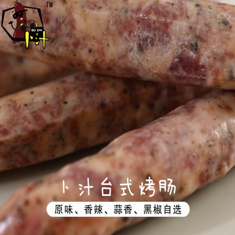 孔老师优选卜汁台式烤肠风味香肠手工猪肉不加淀粉肉肠好吃包邮 - 图0