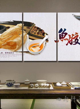 鱼胶花胶海产品海报装饰画干货店鱼翅海参海鲜店养生店墙画挂图