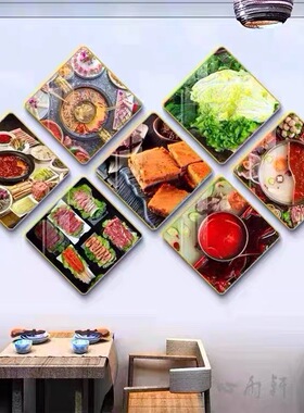 潮汕火锅店装饰画牛肉馆餐饮店背景墙壁画牛肉饭店挂画分割图海报