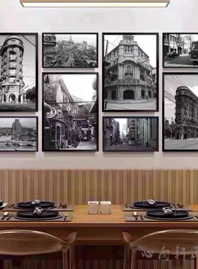 老上海装饰画怀旧复古饭店包厢墙面装饰民国风上海滩街头餐厅壁画