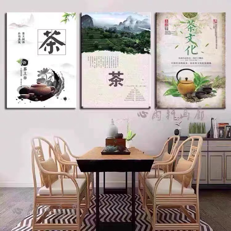 茶艺茶道文化装饰画禅意茶室茶楼茶舍壁画茶叶店茶庄背景墙挂画 - 图3