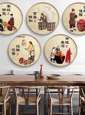 酒文化挂画竹编簸箕餐饮饭店墙面装饰酒庄酒厂酒馆制作工艺图壁画