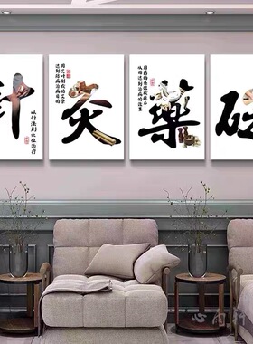 中医院诊室形象墙装饰画望闻问切养生推拿馆壁画中医门诊墙竖版画
