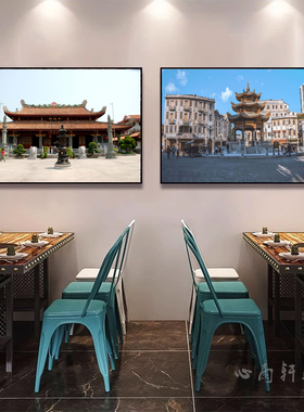 潮汕文化挂画潮州汕头风景特色建筑照片装饰画餐饮店包厢包间壁画