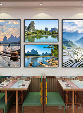 广西桂林山水风景装饰画餐饮餐厅饭店挂画漓江农家乐梯田包厢壁画