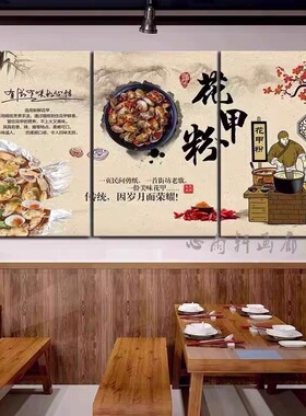 锡纸花甲粉丝宣传海报烧烤海鲜店装饰墙贴麻辣蒜蓉花甲广告贴画