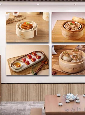 广东早茶点心挂画粤式茶楼包间背景墙面装饰画广式餐厅餐饮店壁画
