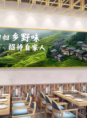 山野农耕文化装饰画乡村田园风景怀旧餐饮店挂画农家乐湘菜馆墙画