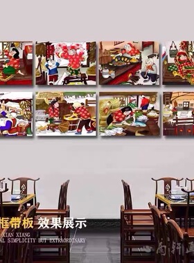 东北八大怪民俗风情挂画柴火灶铁锅炖背景墙壁画饺子店饭馆装饰画