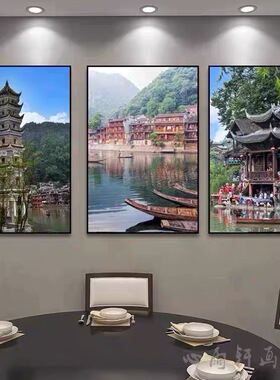 湖南长沙装饰画橘子洲旅游风景饭店壁画湘菜馆餐厅凤凰古镇挂画