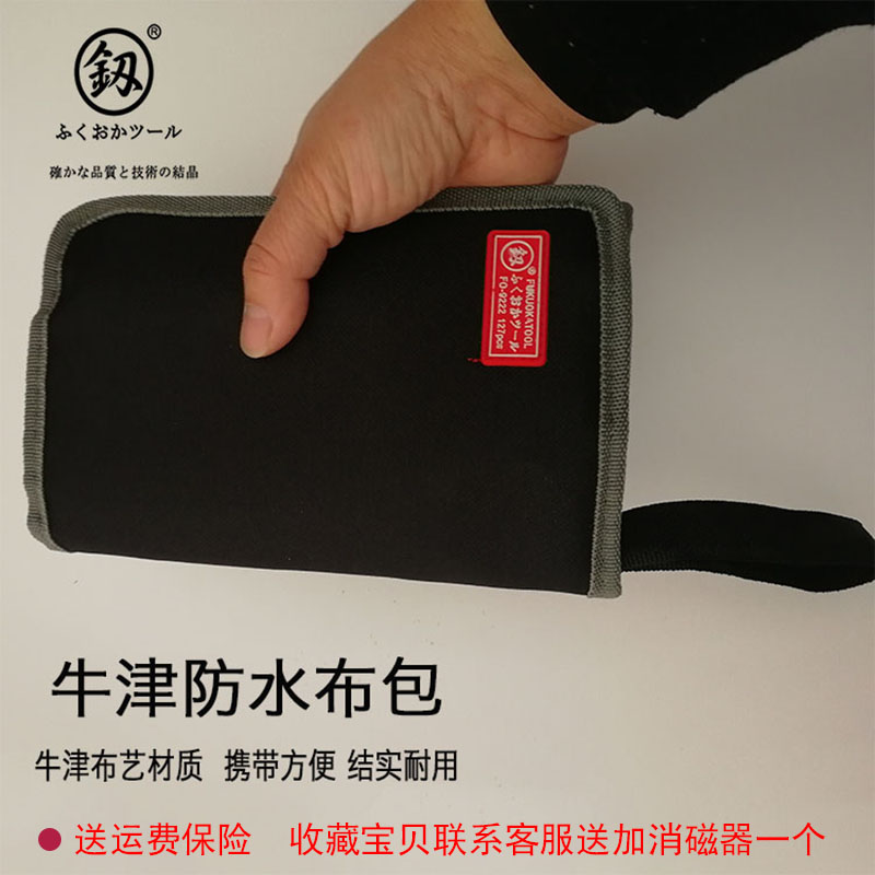 日本福冈精密组合小螺丝刀套装异型家用超硬手机电脑维修拆机工具 - 图2
