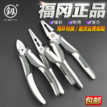 Fukuoka Wire Pincers 8 Inch Multifunction Industrial Grade 6 Inch Electrician Stainless Steel Sharp Mouth Pitched Nozzle Old Tiger Pincers