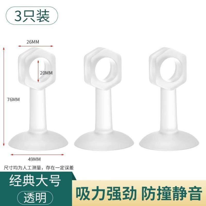 断桥铝窗户把手防撞吸盘免打孔门吸硅胶门窗玻璃防撞垫新款保护套,淘宝优惠券,粉丝福利购,淘宝优惠卷