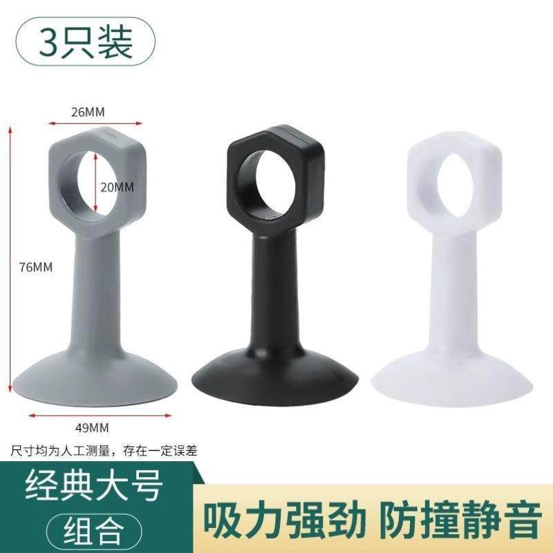 断桥铝窗户把手防撞吸盘免打孔门吸硅胶门窗玻璃防撞垫新款保护套,淘宝优惠券,粉丝福利购,淘宝优惠卷