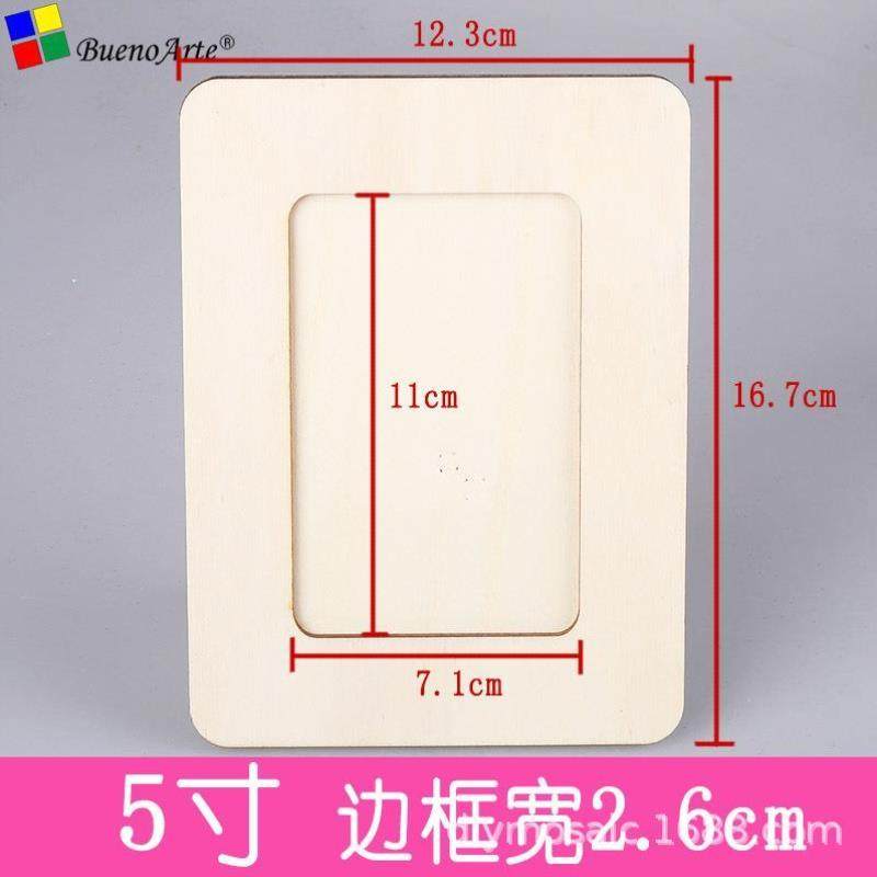 创意手工卡通diy贝壳奶油胶黏土相框材料包幼儿园儿童亲子国庆节,淘宝优惠券,粉丝福利购,淘宝优惠卷