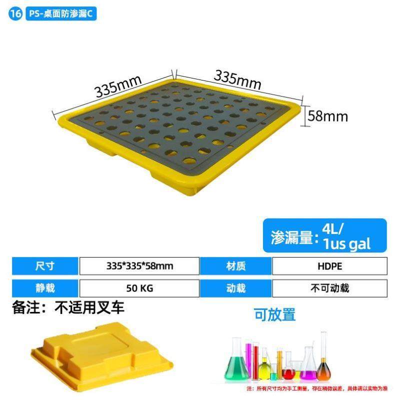 危废防渗漏托盘化学品防漏二次容器防泄漏塑料卡板油桶接油盘平台,淘宝优惠券,粉丝福利购,淘宝优惠卷