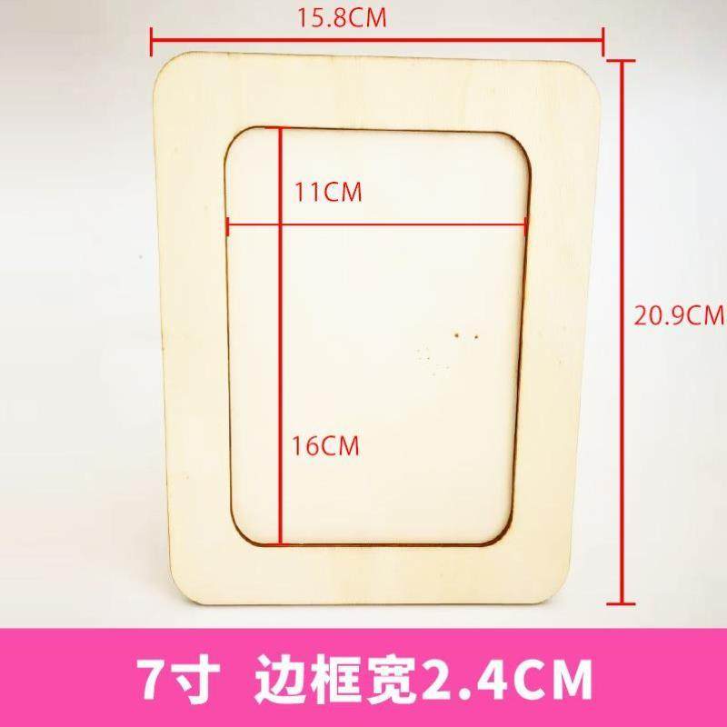 创意手工卡通diy贝壳奶油胶黏土相框材料包幼儿园儿童亲子国庆节,淘宝优惠券,粉丝福利购,淘宝优惠卷