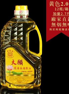 酥油灯纯家用佛前佛灯佛堂铜供灯苏油灯供佛防风供奉莲花长明灯盏