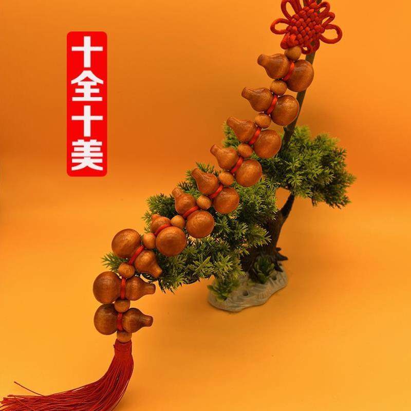 中国结桃木葫芦挂件葫芦摆件精编中国结吉祥饰品挂饰汽车挂件五福,淘宝优惠券,粉丝福利购,淘宝优惠卷