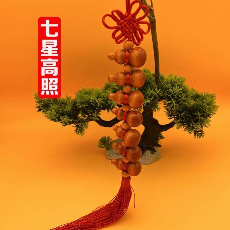 中国结桃木葫芦挂件葫芦摆件精编中国结吉祥饰品挂饰汽车挂件五福,淘宝优惠券,粉丝福利购,淘宝优惠卷