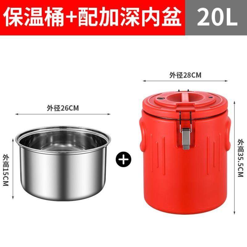 304不锈钢商用保温桶摆摊大容量豆浆食堂专用饭桶出摊米饭保温箱l,淘宝优惠券,粉丝福利购,淘宝优惠卷
