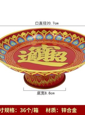 合金盘子供盘莲花水果盘供佛财神家用佛前供奉贡果贡品盘佛具上供