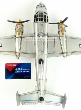 b-25米切尔轰炸机仿古风家装礼物