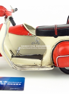 复古风金属电视柜礼物模型工艺品