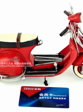 复古铁艺vespa踏板手工艺仿古品