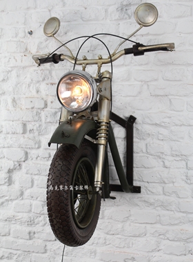 金属铁艺摩托车车头复古创意墙面壁挂软装酒吧咖啡餐厅饰品工业风
