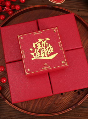 盒居包装红色礼盒新年礼物盒