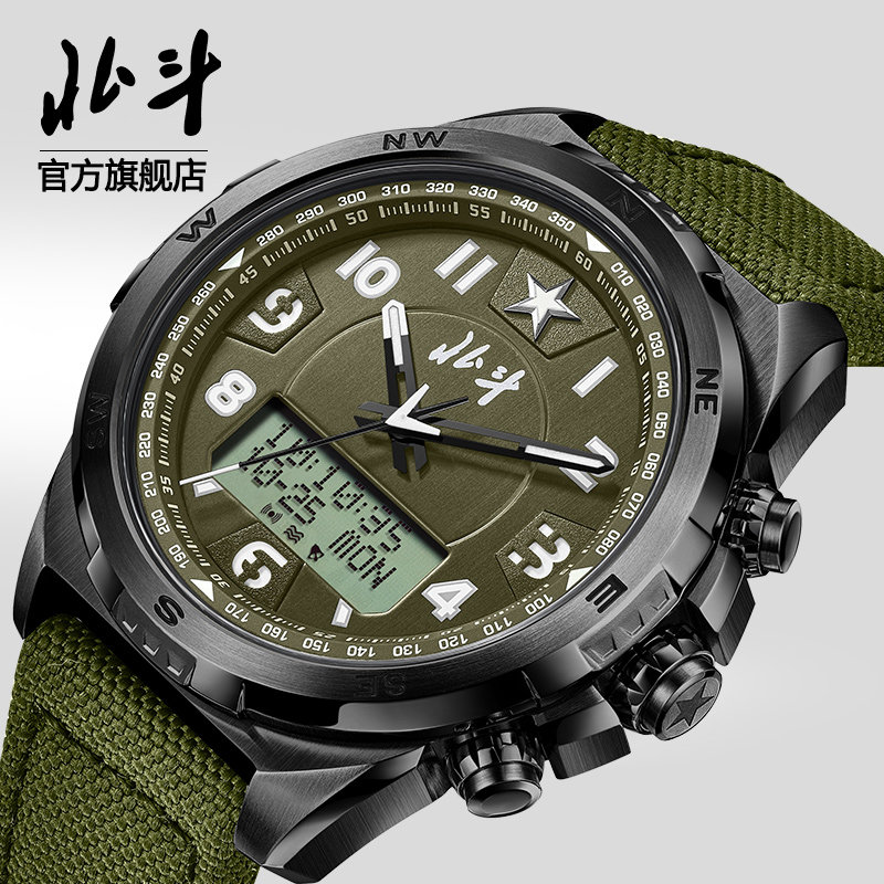 北斗猎时系列军工卫星定位商务男表 北斗国产腕表