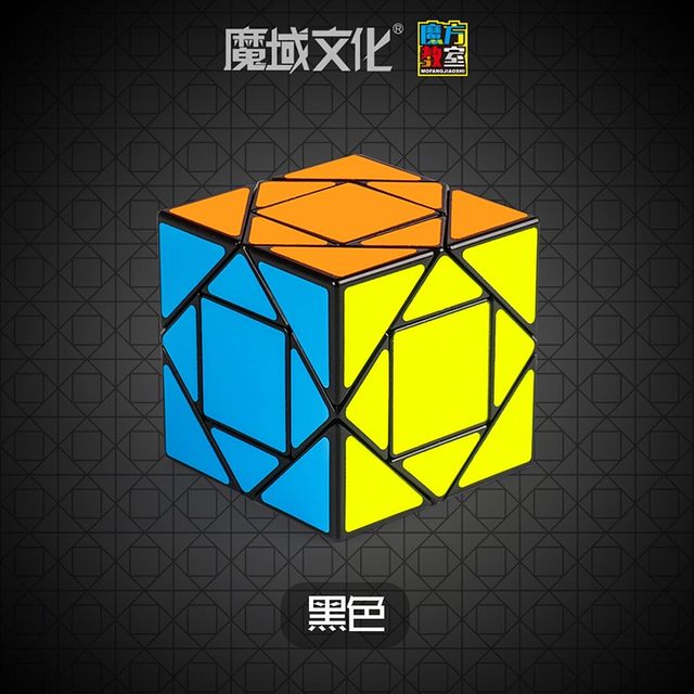 Demonic Level 3 Alien Pandora Puzzle Rubik's Cube Toy