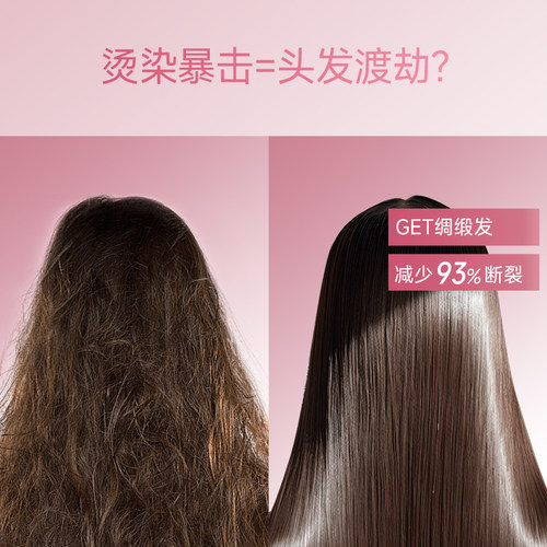 oba欧芭洗发水滋养柔顺洗发乳洗护套装烫染受损干枯毛躁正品L1L2 - 图2