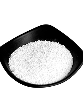 L-精氨酸碱性PH调节剂中和卡波替代三乙醇胺味之素天然来源资本家
