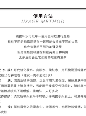 新疆薰衣草纯露控油淡化痘印收缩毛孔爽肤水蒸馏 diy资本家