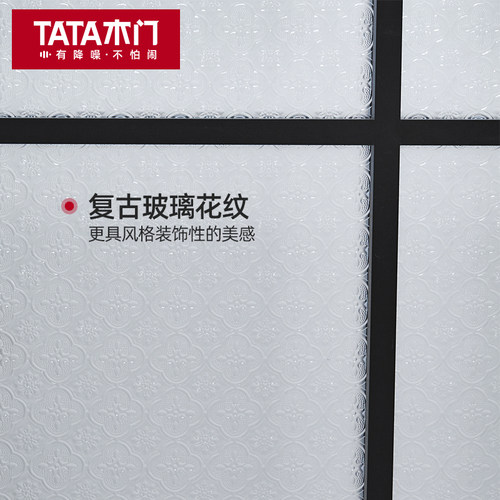 TATA木门 复古风玻璃门窄边卫生间门厨房门全屋极简套装门LBFG01 - 图2