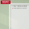 TATA wooden door simple custom study room