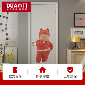 TATA木门卧室门房门房间门隔音门木门实木复合门套装门室内门定制