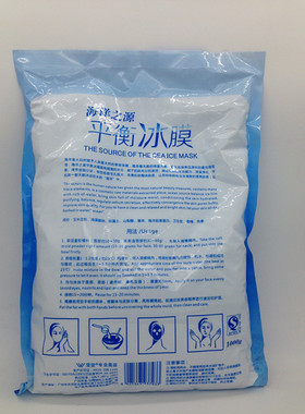 包邮雯雯美容师的选择之源冰膜