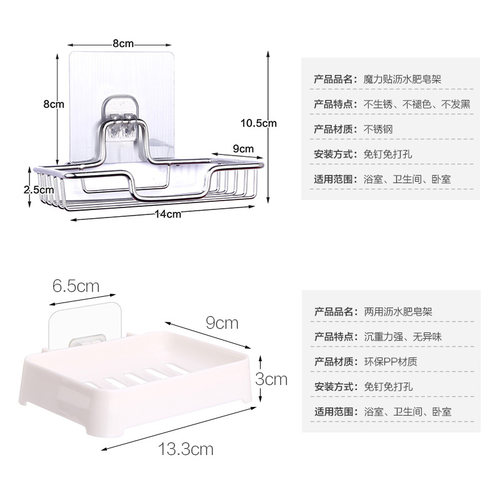 免打孔不锈钢肥皂架卫生间无痕贴创意壁挂肥皂盒浴室沥水香皂吸盘 - 图0