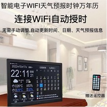 Intelligent electronic WIFI weather forecast clock Wanyear calendar headboard desktop taunted digital day lunar desktop automatic