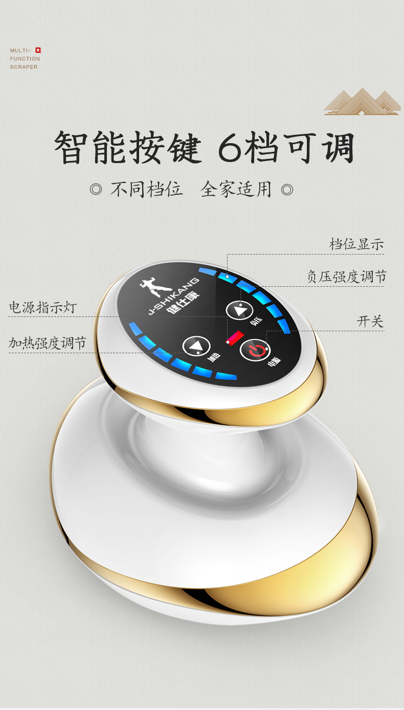 健仕康电动刮痧仪器疏通家用经络刷淋巴排毒拔罐全身按摩瘦身神器 - 图2