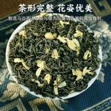 君子水飘雪 Sichuan Jasmine Tea 2024 Новый чайный квадрат -Аутентичный класс класса класса -объем