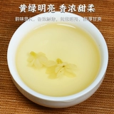 君子水飘雪 Sichuan Jasmine Tea 2024 Новый чайный квадрат -Аутентичный класс класса класса -объем