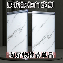 Cuisine Cabinet Door Custom Tempered Glass Bookcase Crystal Steel Door With Frame Aluminum Alloy Free of perforated Hinge Cabinet Door Self