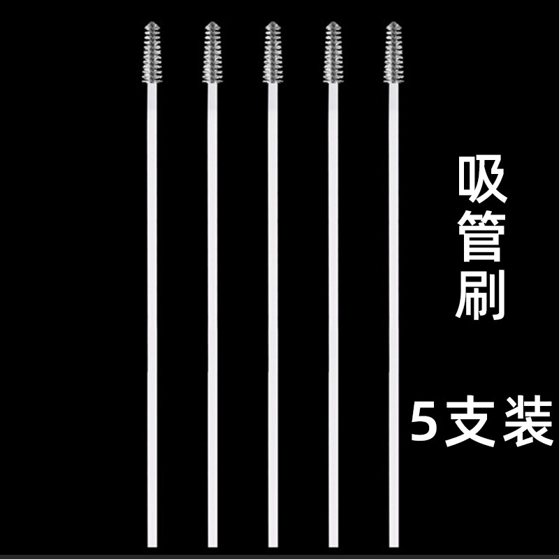 婴儿童吸管刷奶瓶清洁刷子宝宝水杯清洗吸管小毛刷子奶瓶刷奶嘴刷,淘宝优惠券,粉丝福利购,淘宝优惠卷