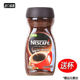 Nestle black coffee 200g bottled pure black sugar-free