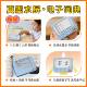 Wenquxing English-Chinese electronic dictionary CC515 ink screen English back word pronunciation straight learning machine without games